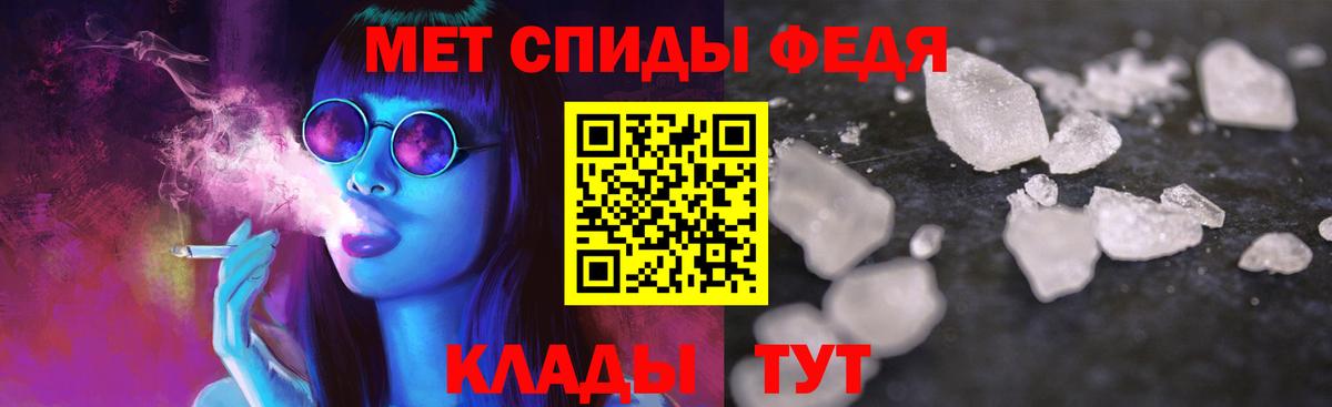 Амфетамин 98% Семёнов