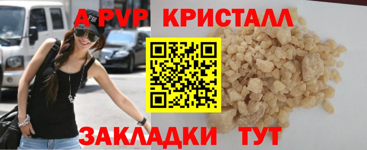 Альфа ПВП СК КРИС  Вход с VPN  APVP СК  Alpha-PVP СК КРИС  Alfa_PVP  Семёнов 