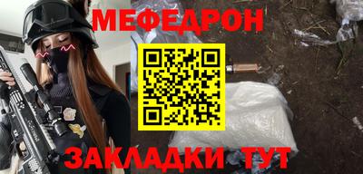 амф Наро-Фоминск