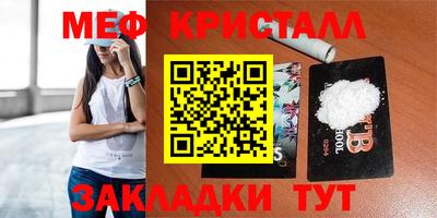 амф Наро-Фоминск