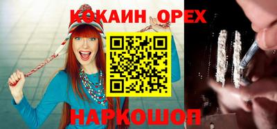 прущие грибы Нарткала