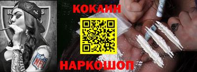 СК Нальчик