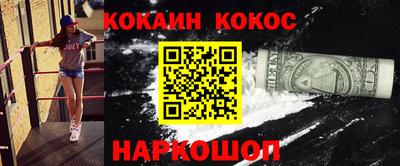 амф Наро-Фоминск