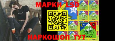амф Наро-Фоминск