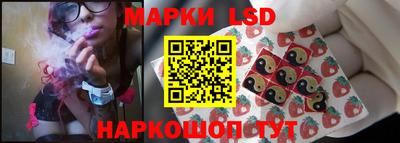 амф Наро-Фоминск