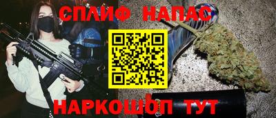 амф Наро-Фоминск
