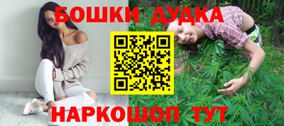 прущие грибы Нарткала