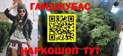 амф Наро-Фоминск