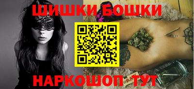 амф Наро-Фоминск