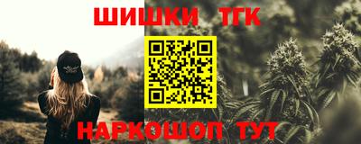 амф Наро-Фоминск