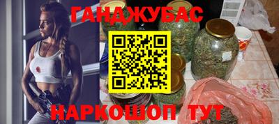 амф Наро-Фоминск