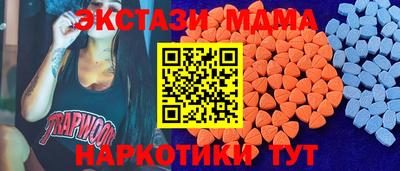 прущие грибы Нарткала