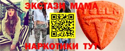 амф Наро-Фоминск
