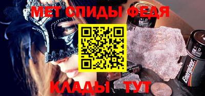 амф Наро-Фоминск