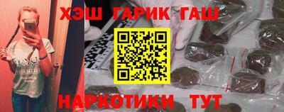 амф Наро-Фоминск