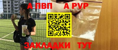 амф Наро-Фоминск