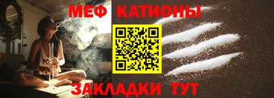 амф Наро-Фоминск