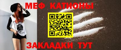 амф Наро-Фоминск
