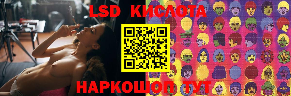 LSD-25 экстази кислота  LSD-25 экстази ecstasy  Лсд 25 экстази  Семёнов  Вход с VPN 