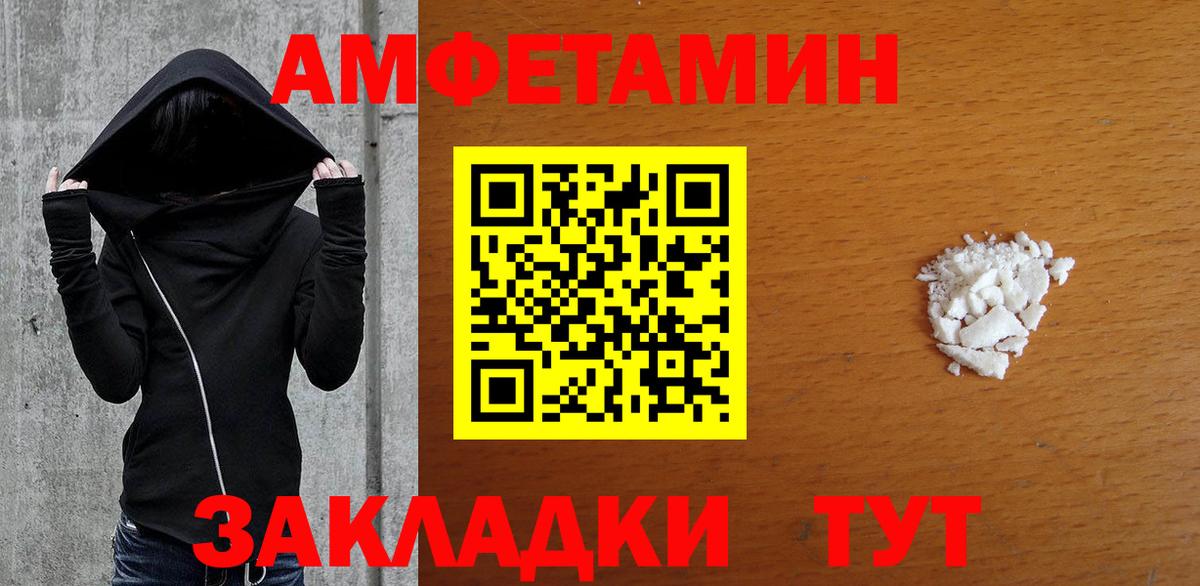Семёнов  Метамфетамин Methamphetamine  Метамфетамин Methamphetamine  Вход с VPN 