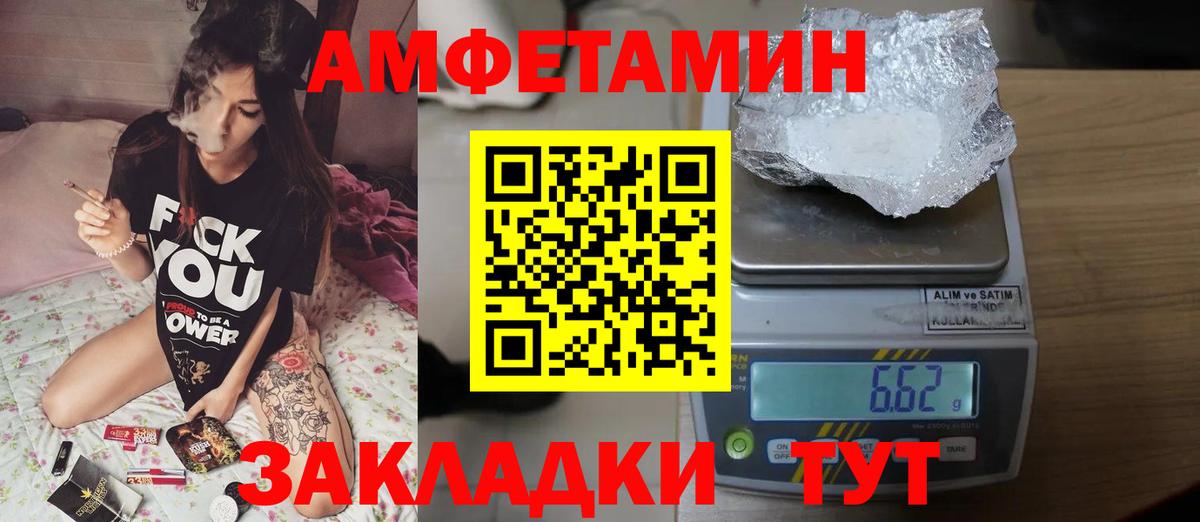 Метамфетамин кристалл Семёнов