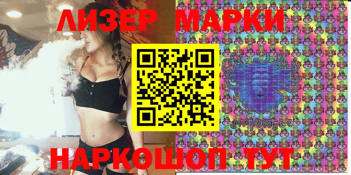 Марки N-bome  Марки NBOMe 1500мкг  Вход с VPN  Семёнов  Марки NBOMe 1500мкг 