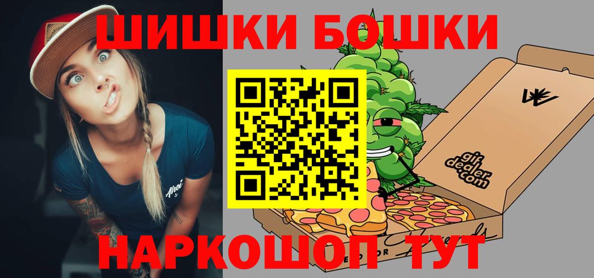 Конопля OG Kush  Вход с VPN  Семёнов  Конопля конопля  Каннабис семена 